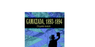 Gamazadatxostena-1