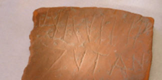 xormaetxea
