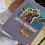 ABKAZIA05